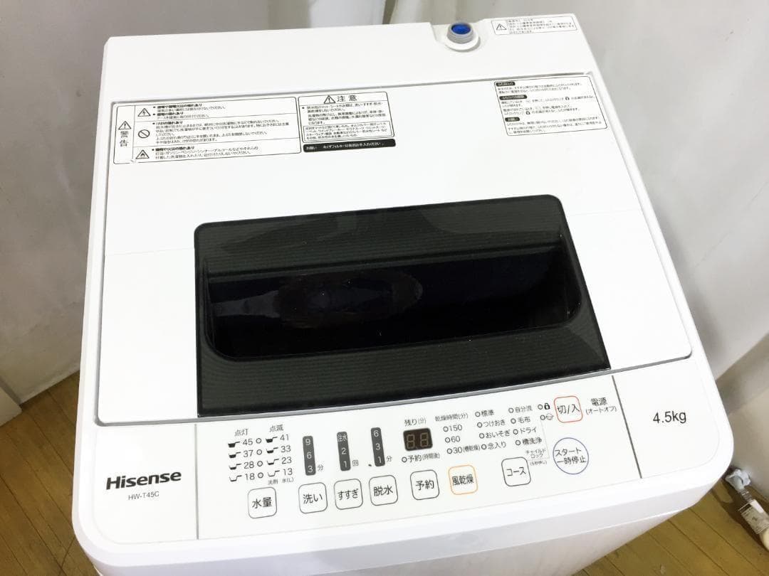 30日迄！送料無料★Hisense 4.5kg 洗濯機【HW-T45C】