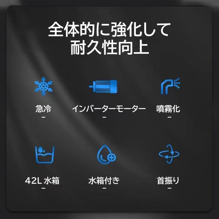 業務用大型ミストファン キャスター付き ミスト アウトドア イベント夏冷風機