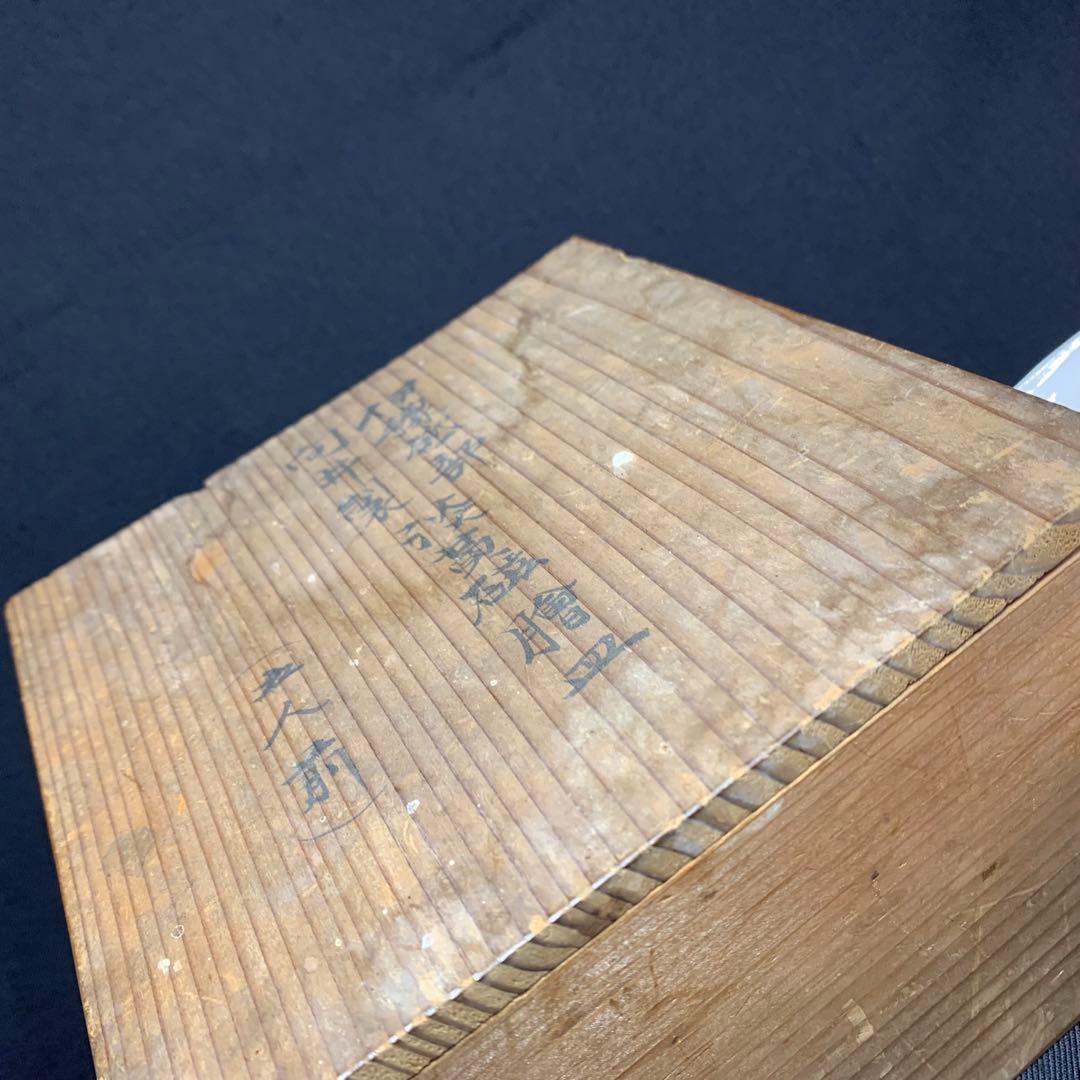 K542☆古い 愛媛 砥部焼 向井製 淡黄磁膾皿 5人前 陽刻 白磁 共箱付