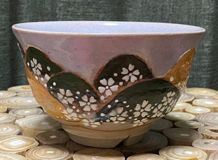 吉野山茶碗 赤膚焼 尾西楽斎 作 桜 紅葉