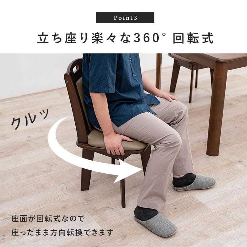 送料無料【限定品/新品】★高級回転ダイニングチェア6脚セット【ダークブラウン】