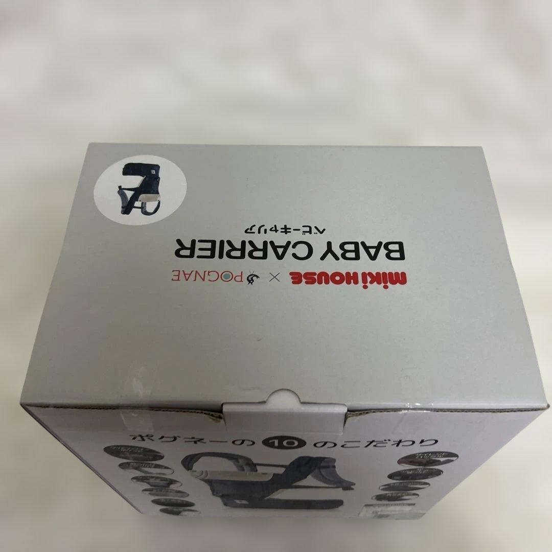 【未使用級】ミキハウス × ポグネー 抱っこ紐 デニム ヒップシート