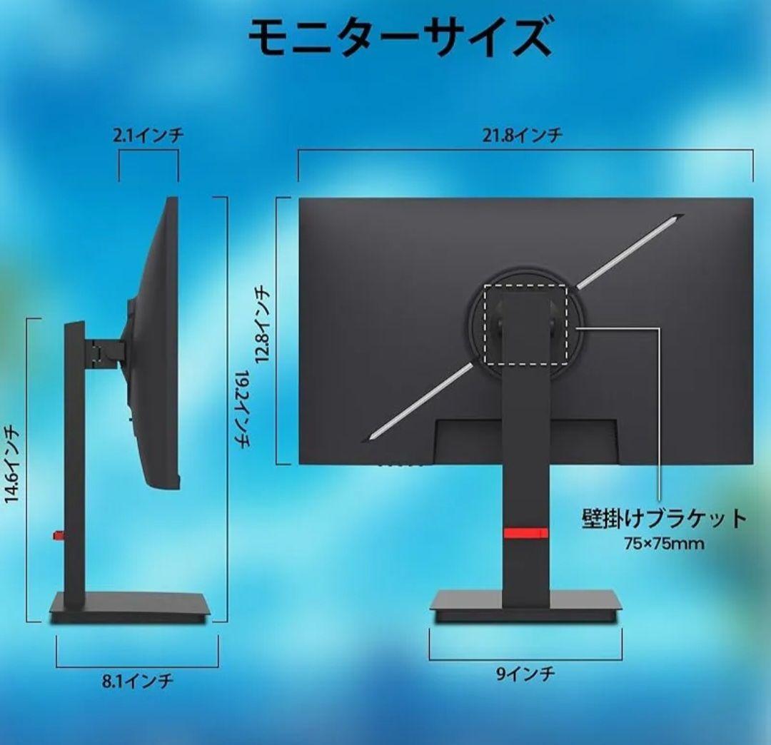 美品　CRUA ゲーミングモニター 24.5インチ 180Hz フルHD