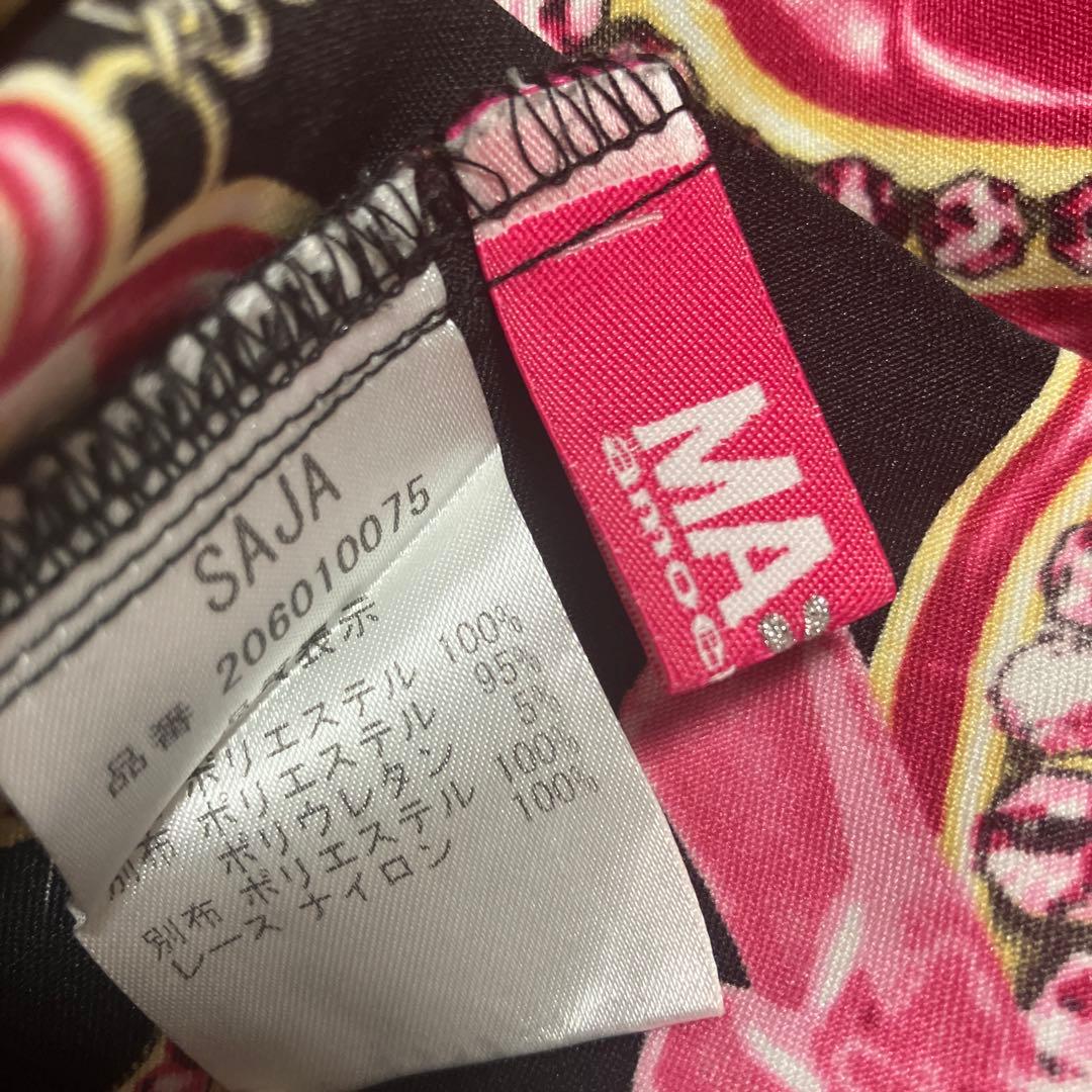 【MA＊RS】キャミソール&アームカバー