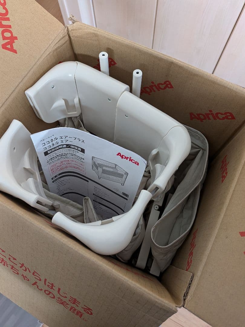 Aprica/ココネルエアー/ベビーベット/