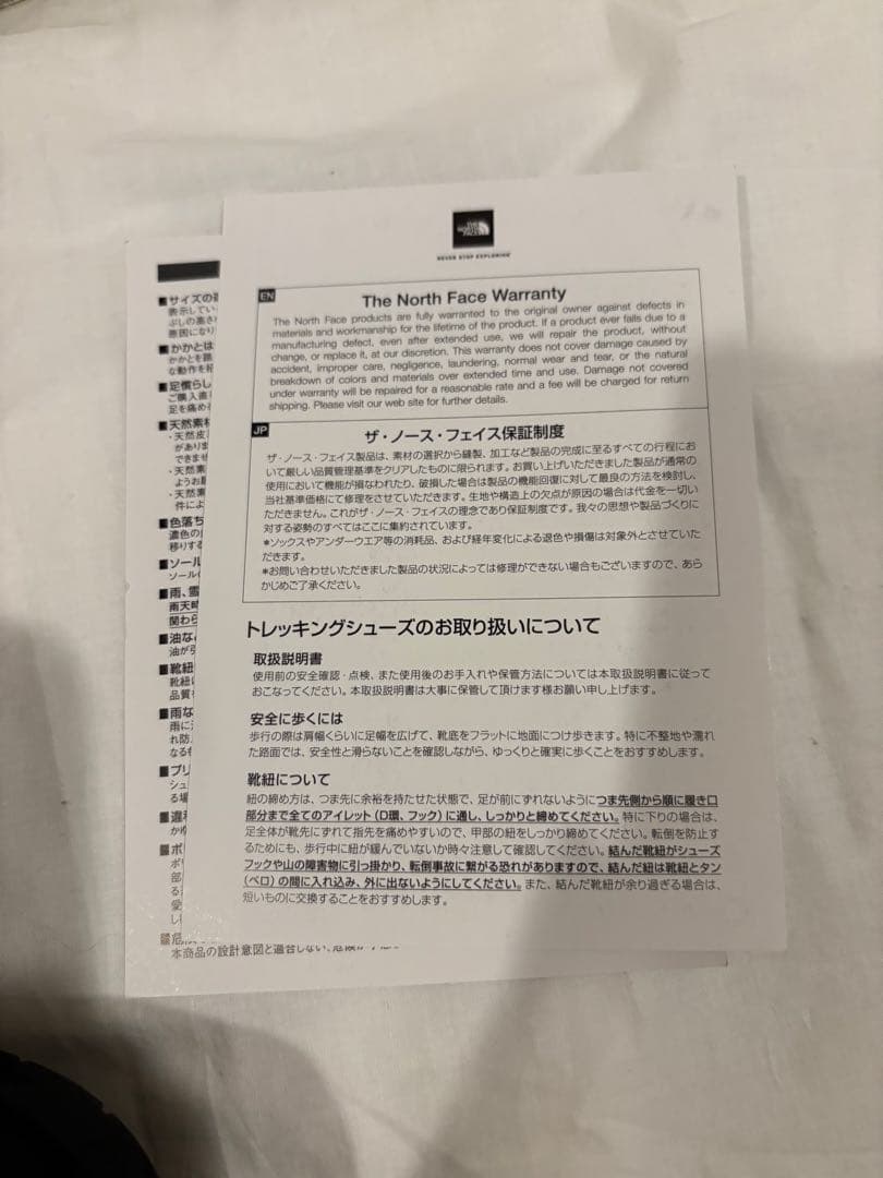 定価以下 未使用 THE NORTH FACE × セシリー ブーツ