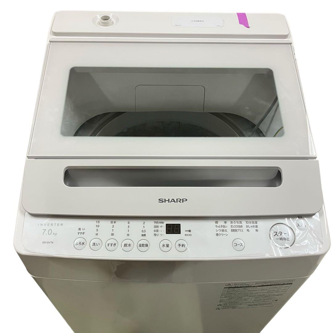 4177 SHARP 洗濯機 ES-GV7K-W ホワイト 白