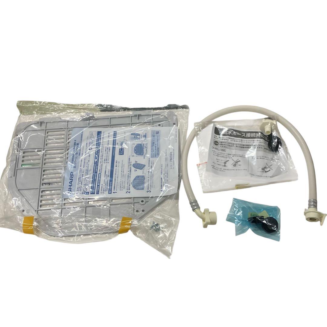 4177 SHARP 洗濯機 ES-GV7K-W ホワイト 白