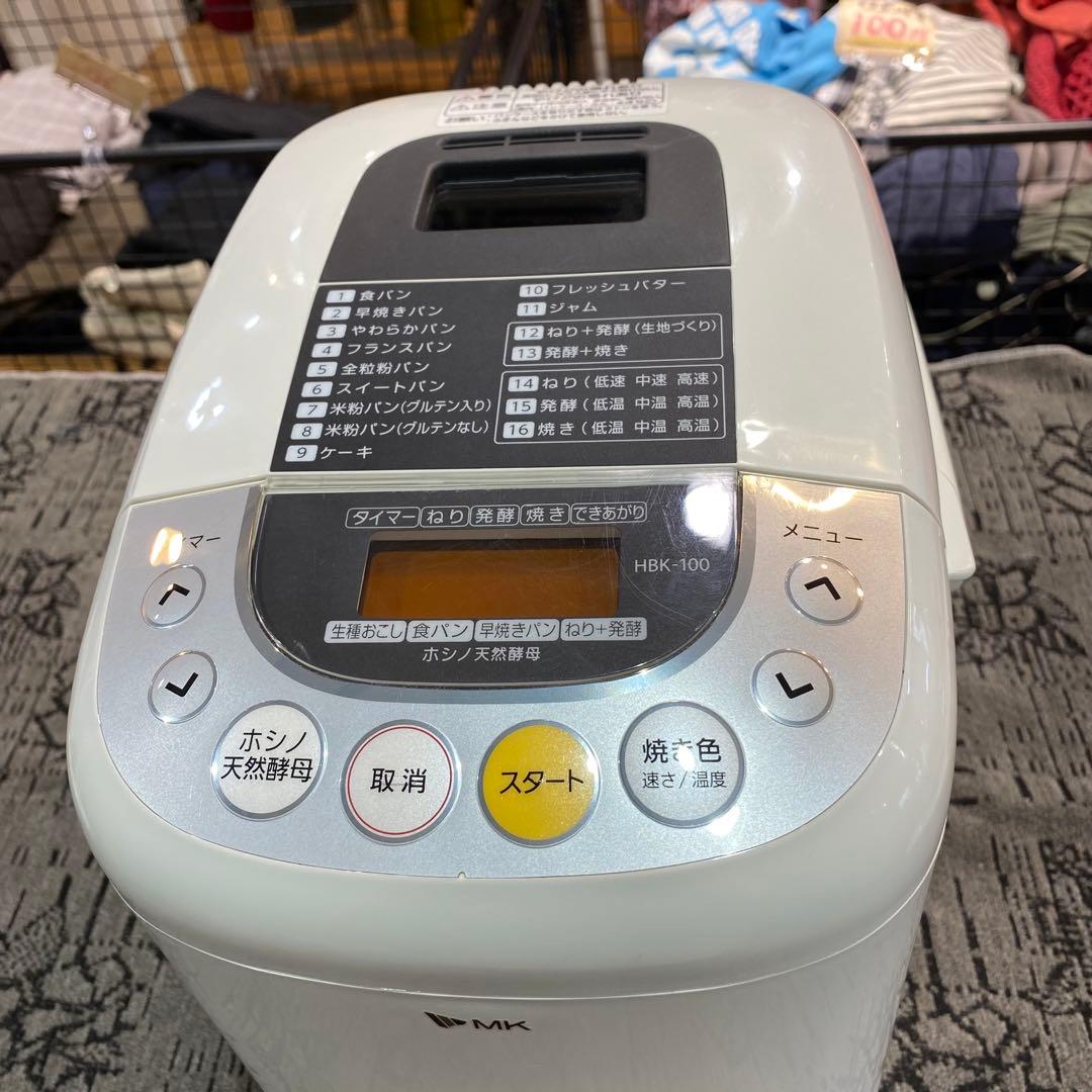 HBK-100 ホームベーカリー エムケー精工　2015年　米粉パン