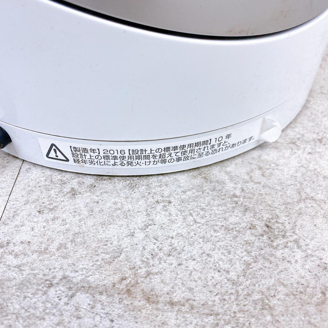 2016年製 Dyson HP02 空気清浄機能付ファンヒーター