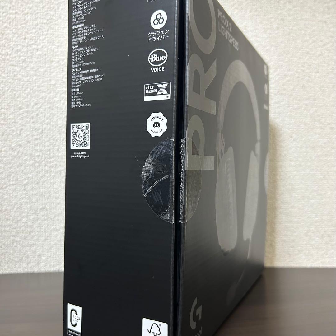 Logicool PRO X 2 LIGHTSPEED ゲーミングヘッドセット