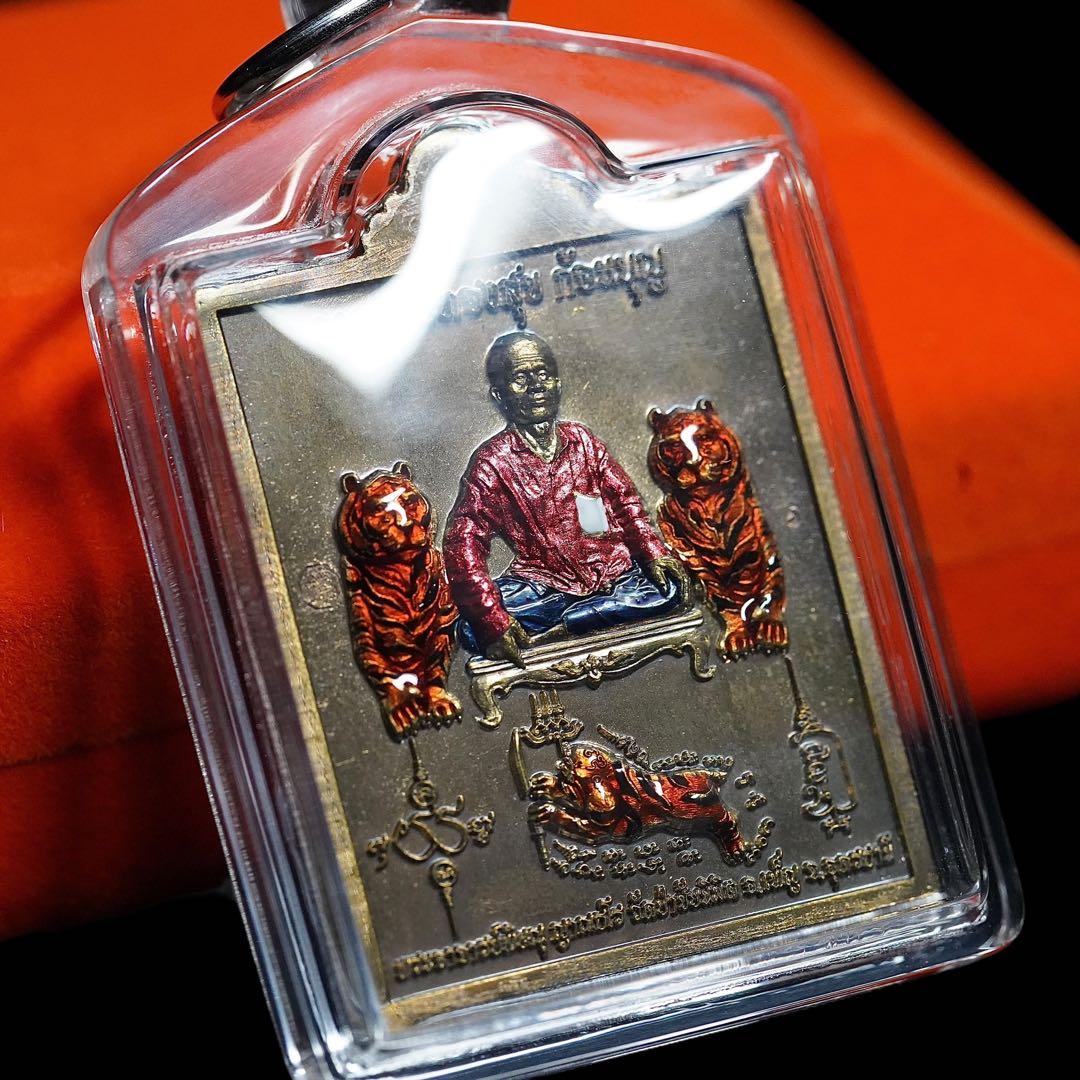 首無し虎の呪い\"タイガーサミン\"  プージャオサミンプラの無敵　プラクルアン　五