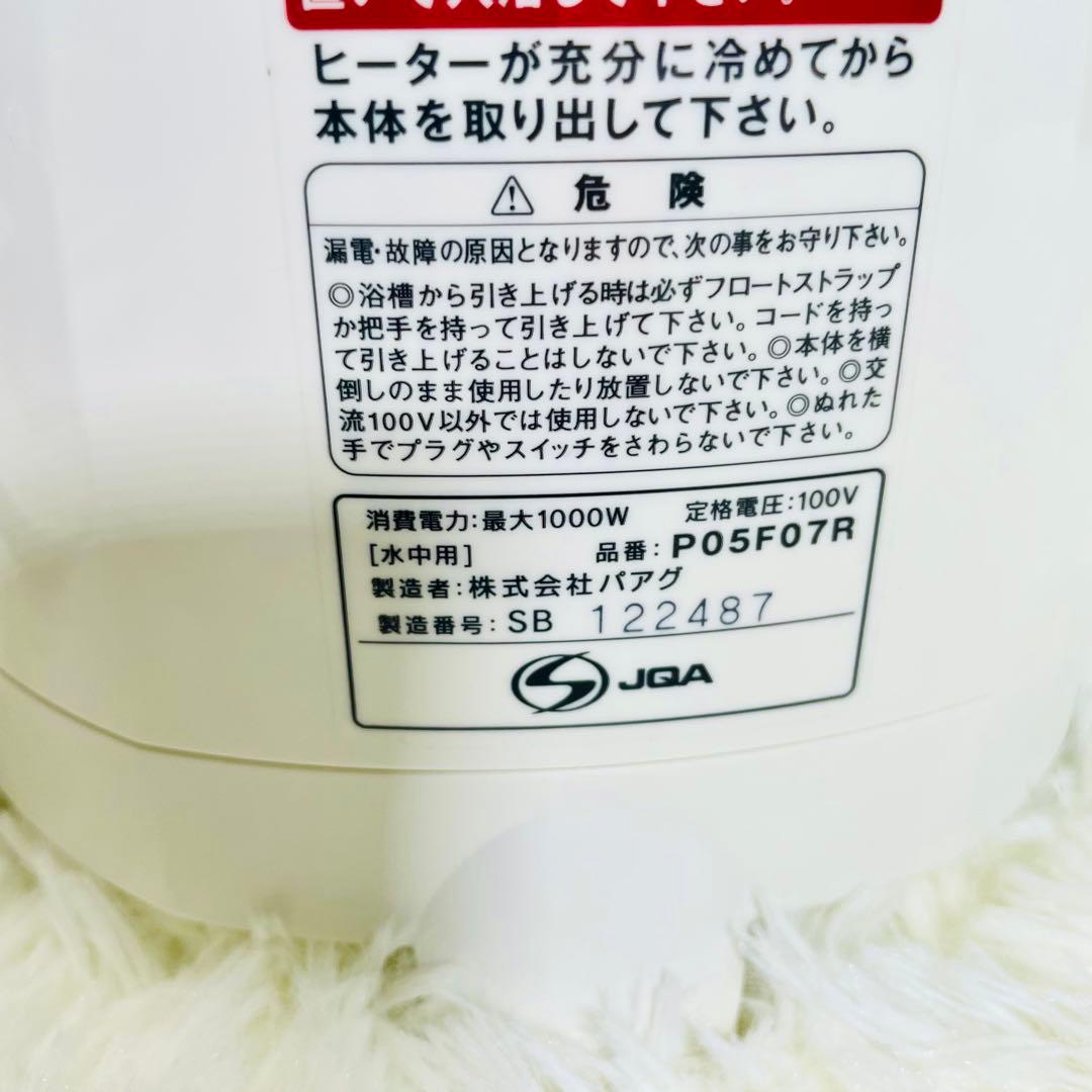 ほぼ未用品　エアファースト　風呂バンス1000 湯沸かしヒーター　追い焚き