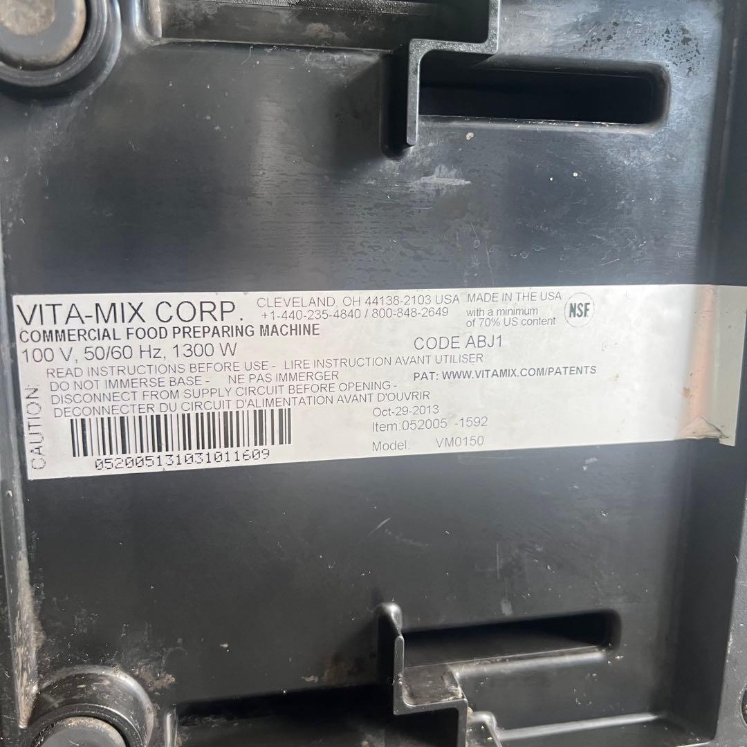 G46激安早い者勝ち✨ Vitamix ジューサーミキサー 1.4L 業務用