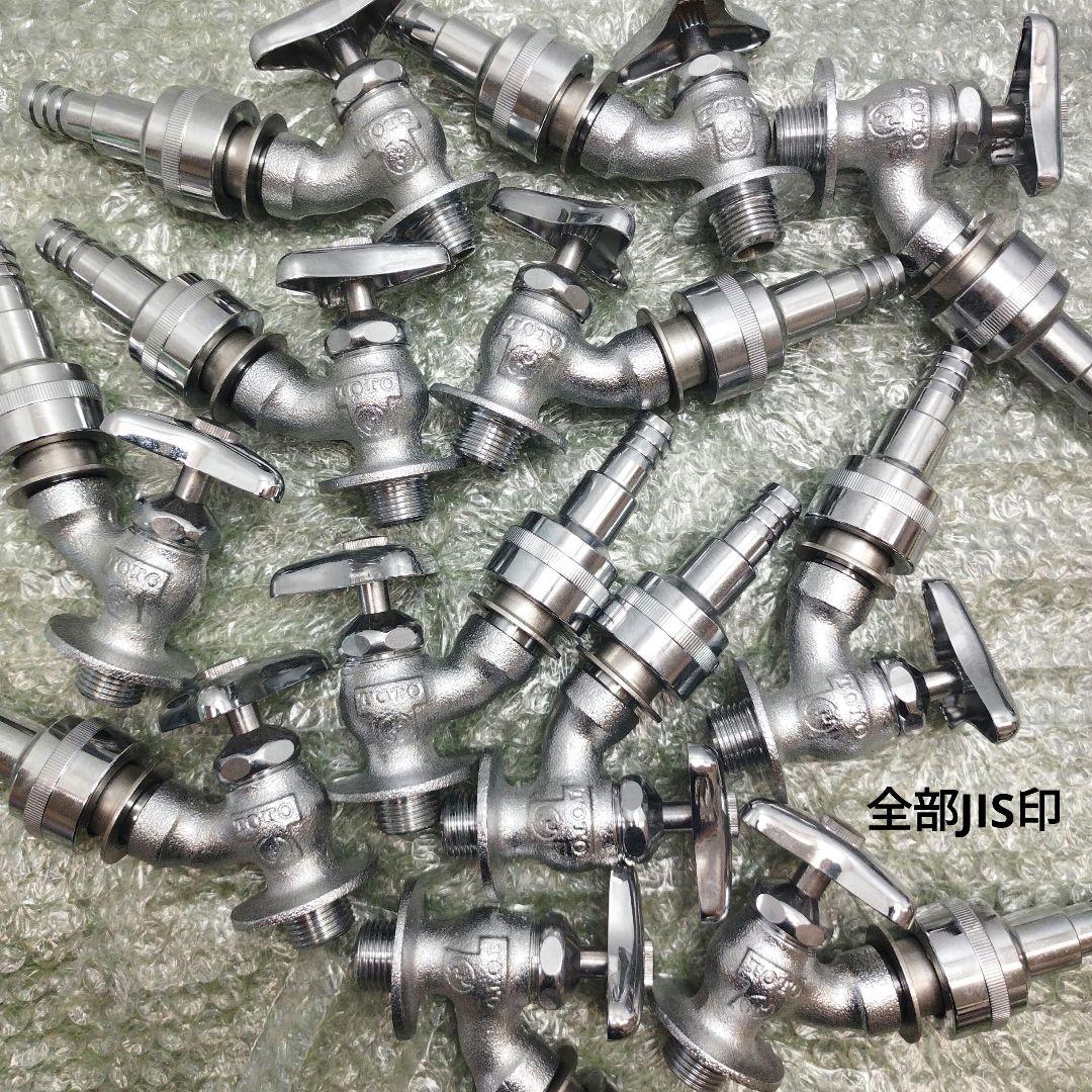 金属製 蛇口 12個セット TOTO　散水栓13 T28-13