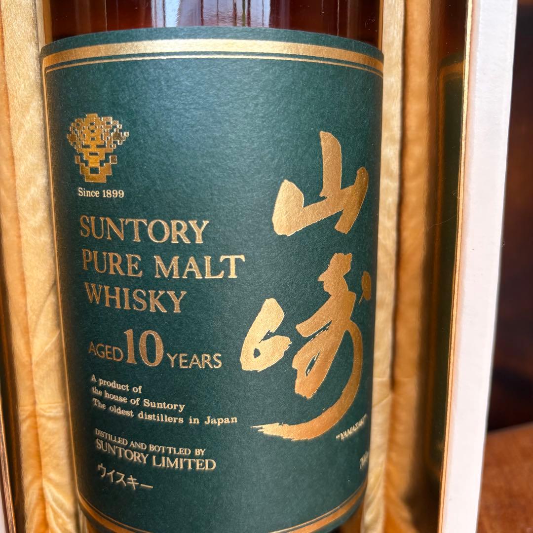 【 希少 】サントリー 山崎10年 ピュアモルトウイスキー グリーンラベル 古酒