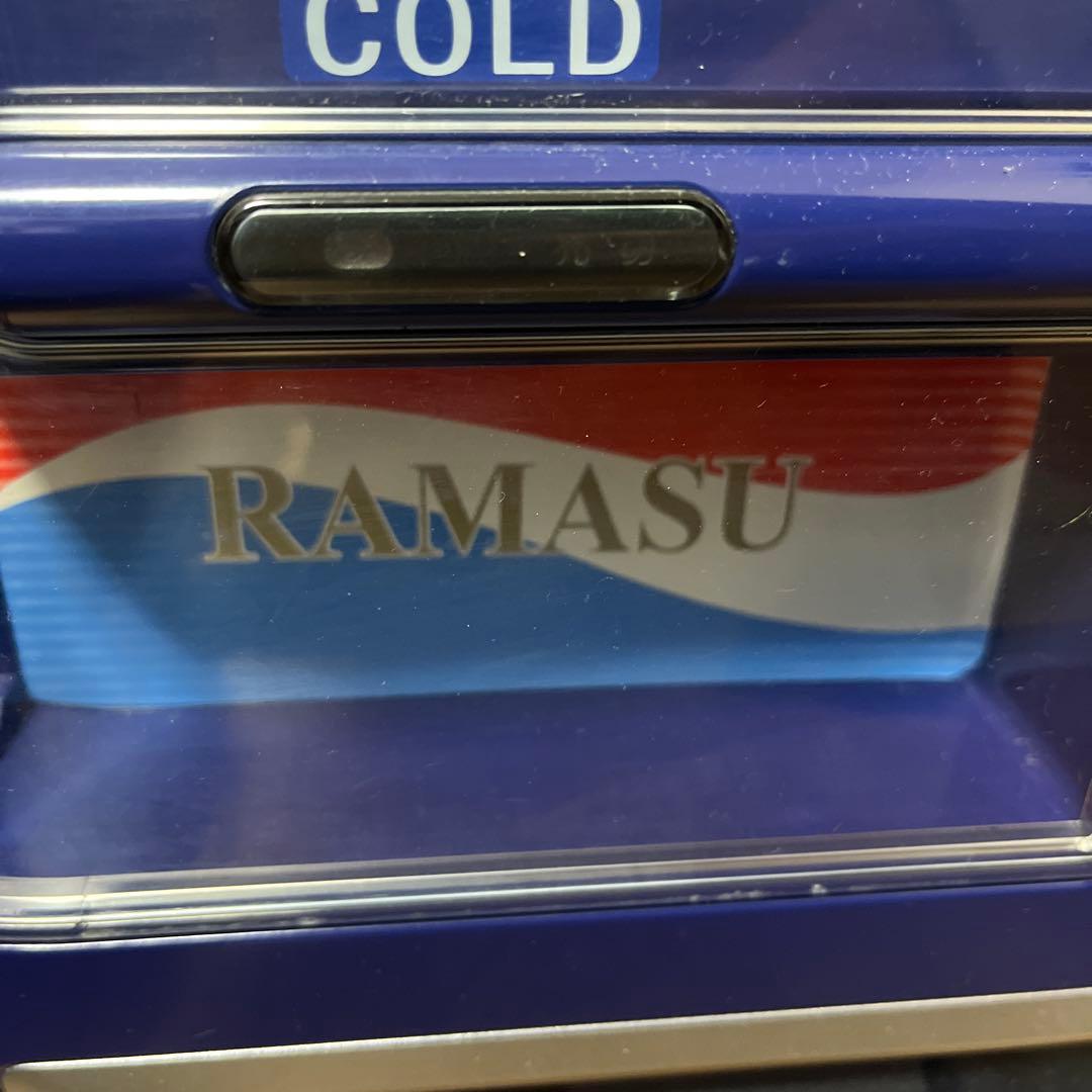 RAMASU 自動販売機型保冷庫
