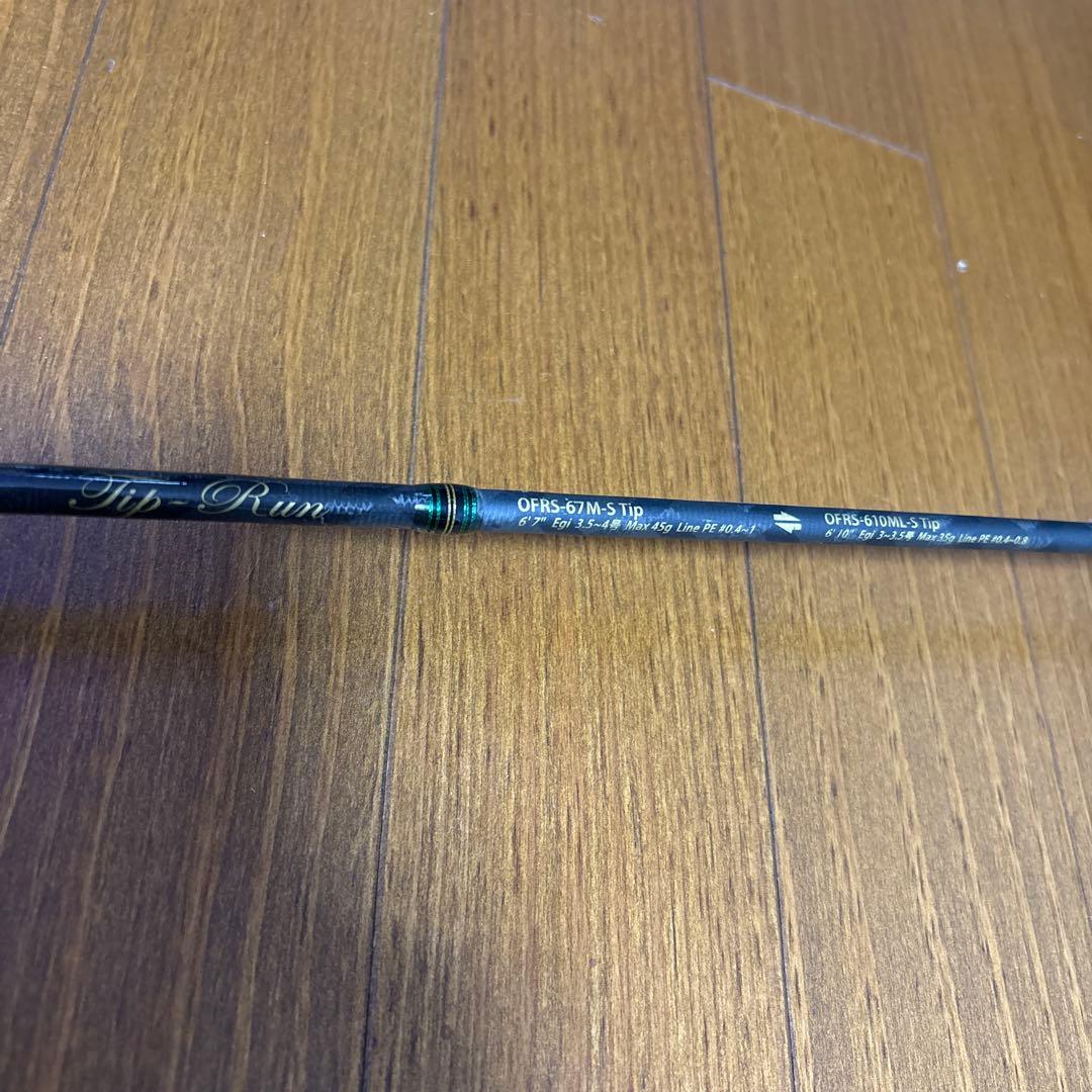 Abu Garcia ティップランエギング・テンヤロッド