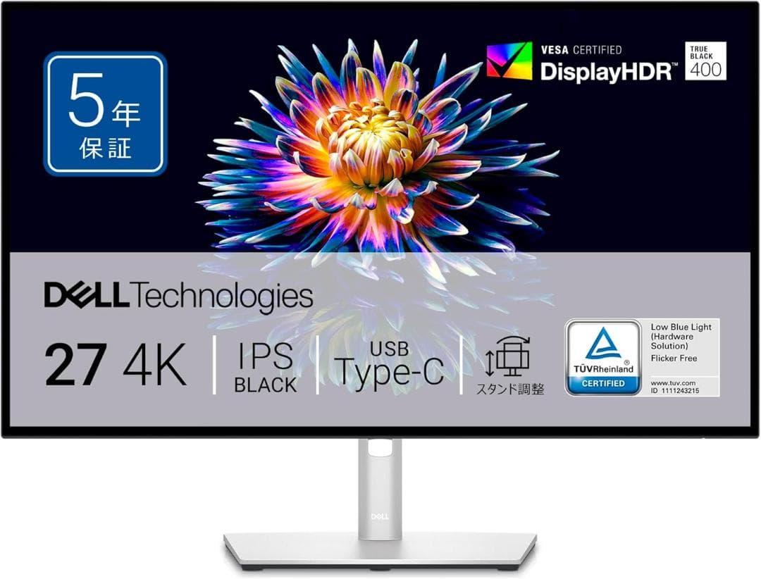 『ちぃさん』Dell U2723QE-A 4K USB-Cハブモニター