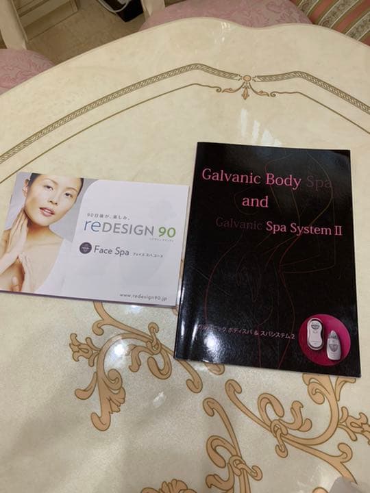 NUSKIN(ニュースキン)フェイス・スカルプ・ネック・デコルテケア