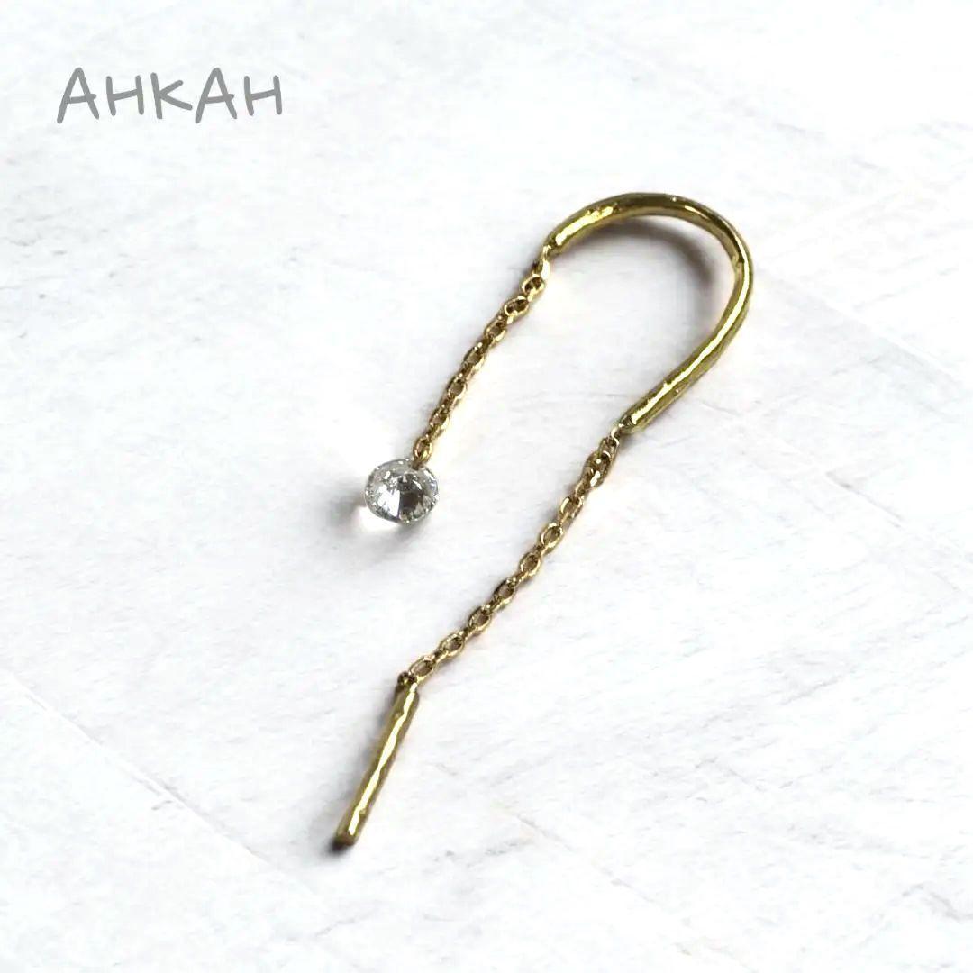 【美品✨】アーカー AHKAH スイングダイヤピアス 片耳　18K ダイヤモンド