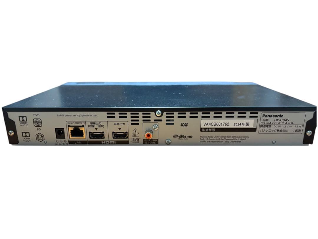 【2024年製】Panasonic DP-UB45-K ブルーレイ プレーヤー