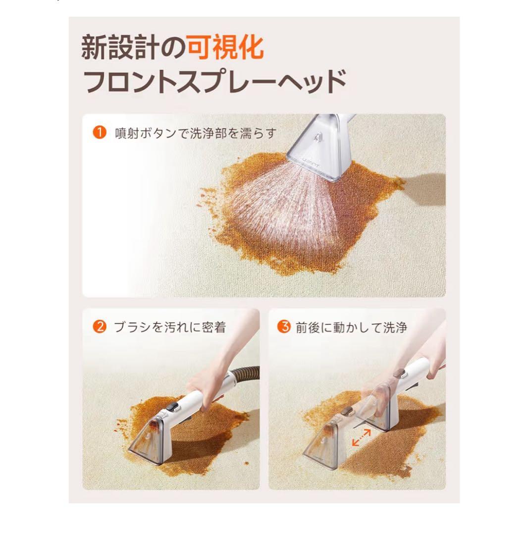 uwantリンサークリーナー B300マルチポイント洗浄機　新品未使用品