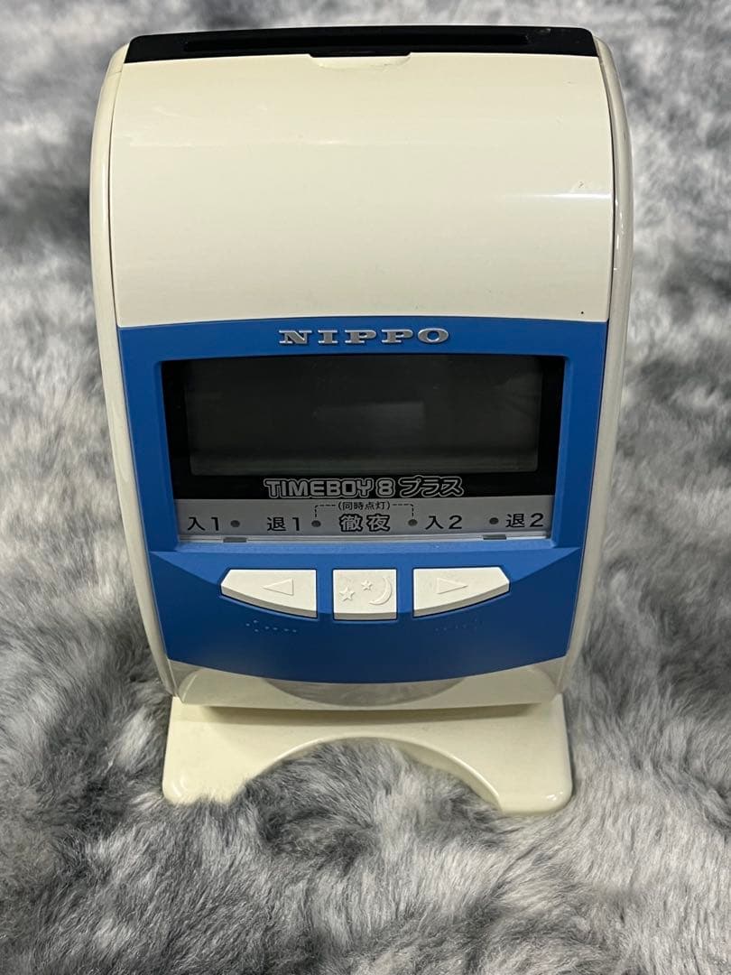 ニッポー　タイムレコーダー　タイムボーイ8プラス　タイムカードラック