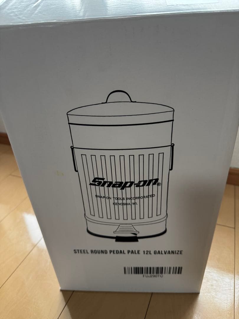 Snap-on スチール製ペダル式ごみ箱 12L