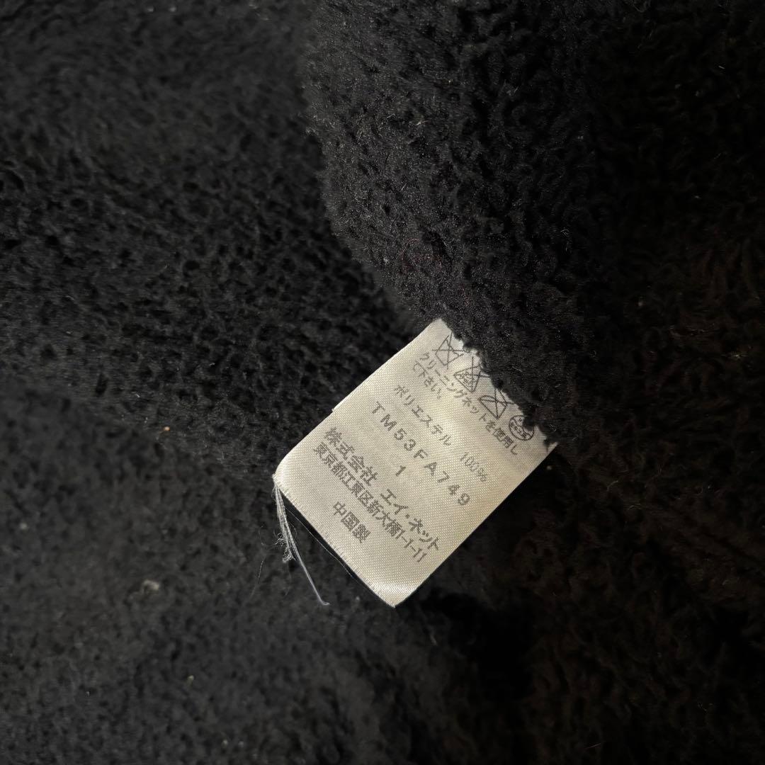 ジャケット・アウター Tsumori chisato military fur mods coat