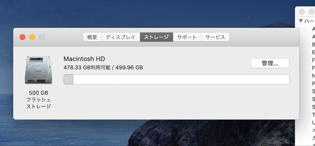 【あやさま専用】MacBook Pro 2020年モデル Intel搭載