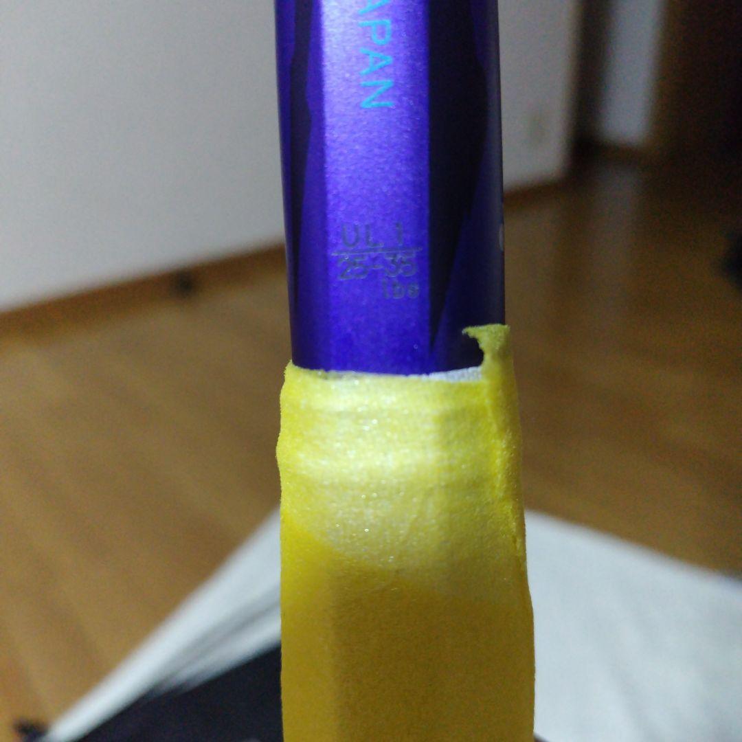 ヨネックス　ボルトレイジ7VS 　 YONEX VOLTRAGE7VS