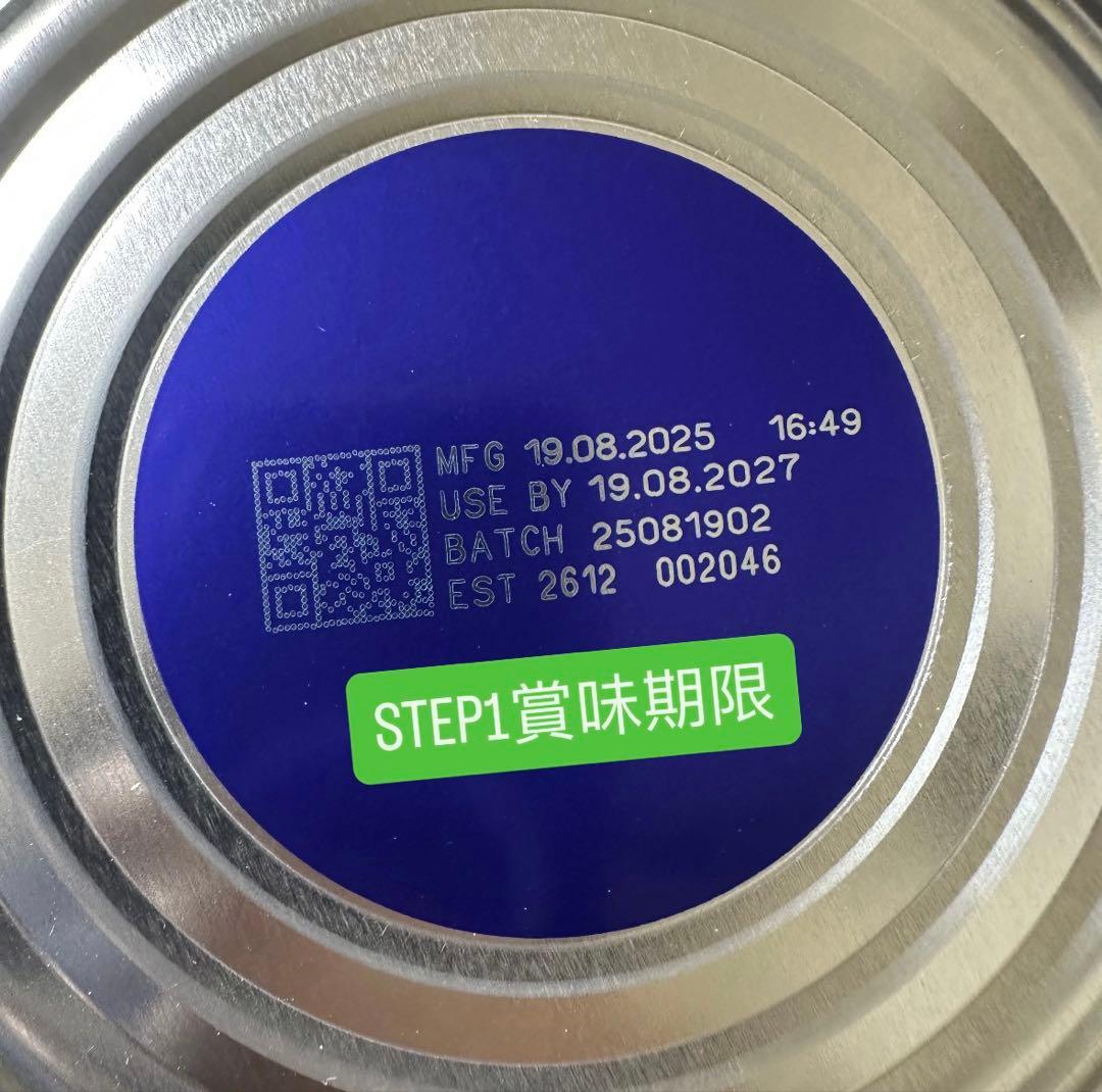 新品　 2個 Bubs バブズ ヤギ ミルク やぎ粉ミルク ステップ1