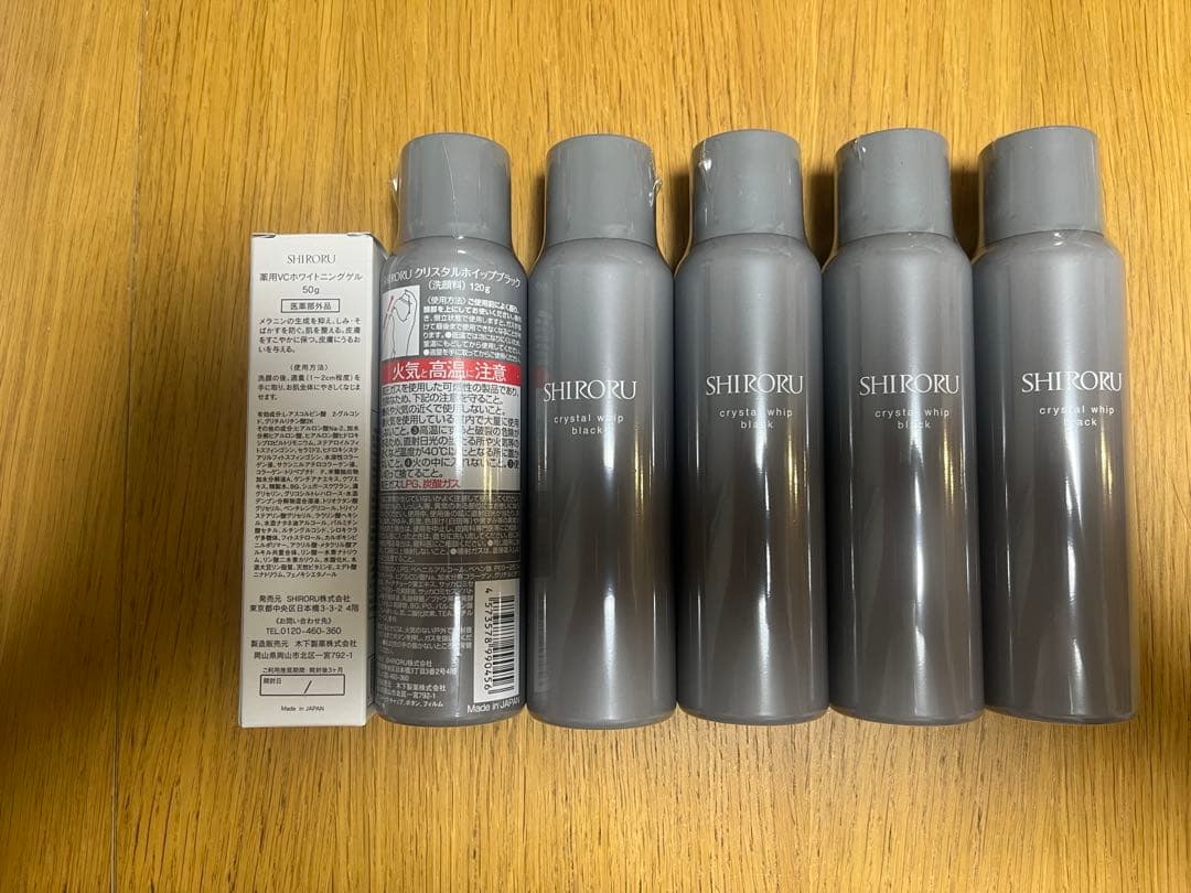 【本当は11,500円！】siroru クリスタルホイップブラック