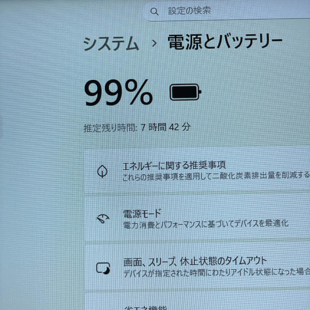 HP ProBook 450G9 第12世代 512GB 16GB ノートPC