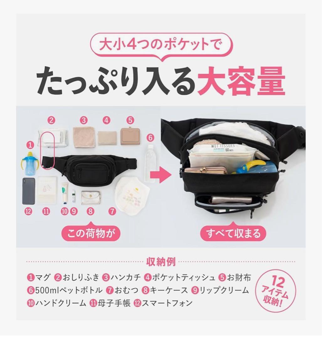 POMULU ヒップシート　ショルダーバッグ