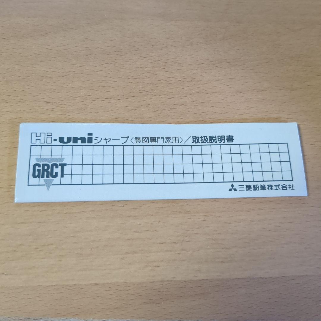 製図用 三菱 hi-uni M5-3051FF シャーペン ハイユニ 紺 指先