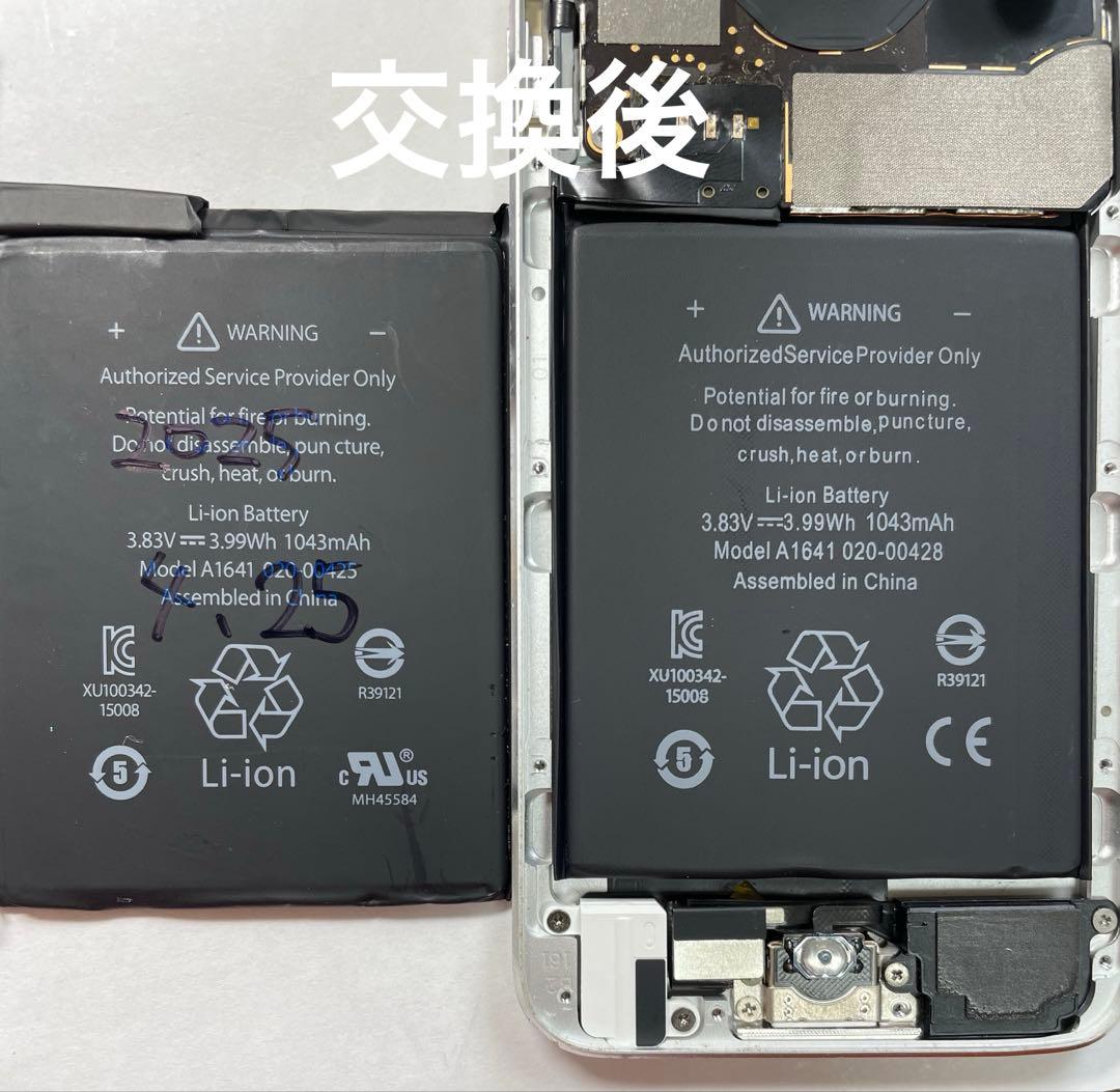 新品バッテリー交換済み！美品！第6世代！iPod touch 32GB シルバー