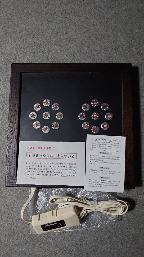 値下げしました！電・温・圧 42℃ (ヘルスサイエンス製)