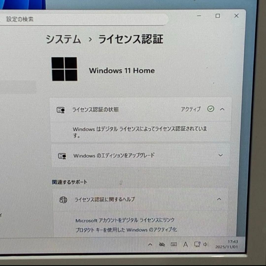 富士通　23インチモニター一体型パソコン　ESPRIMO FH52/A3