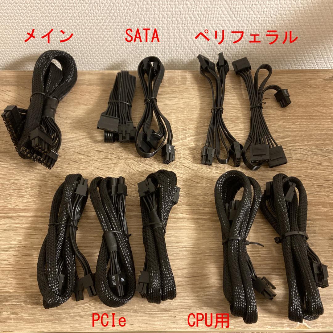 【5ヶ月使用】Asus Rog Strix 1000w Gold 電源ユニット