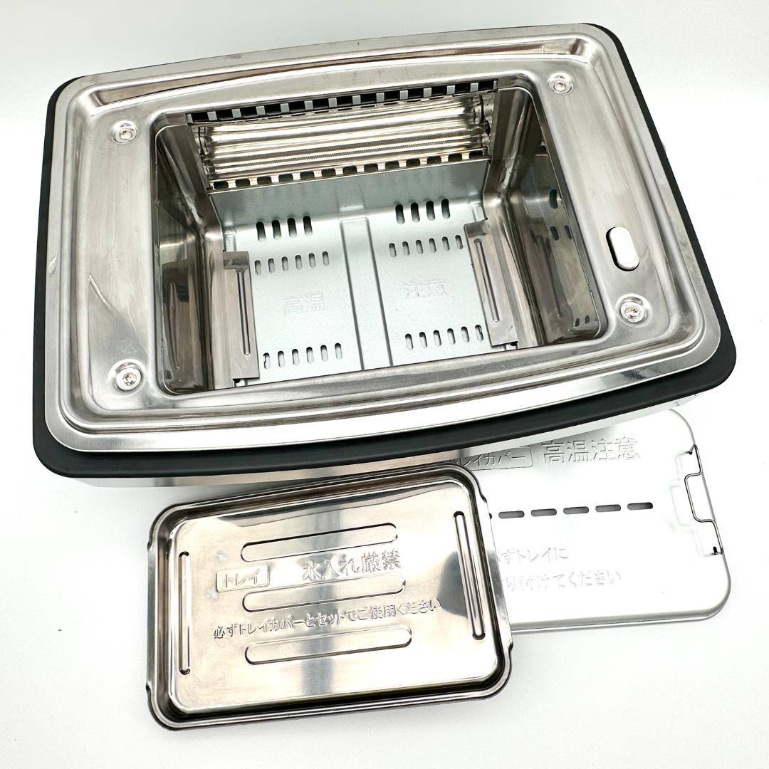 【極美品】Aladdin アラジン グラファイトグリラー AMG-G1300A