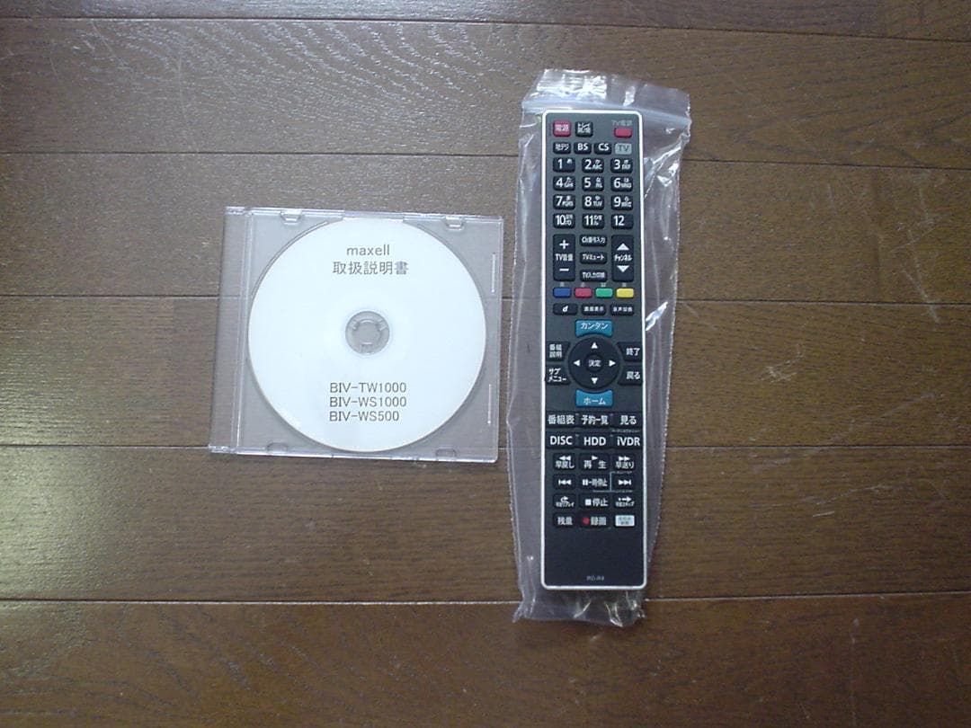 maxell BD レコーダーBIV-WS1000／新品完全互換リモコン③