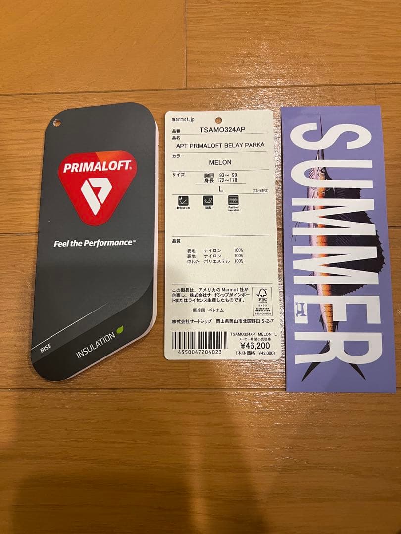 Marmot APT PRIMALOFT BELAY PARKA Lサイズ