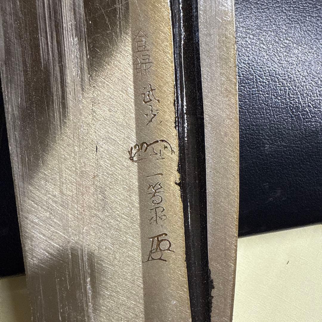 越前　武光 鉈　7寸(210ミリ)