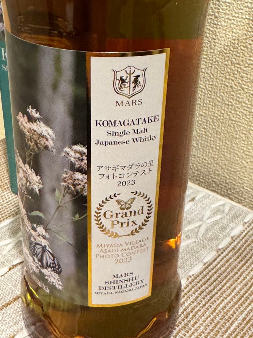 MARS KOMAGATAKE シングルモルト アサギマダラの里2023