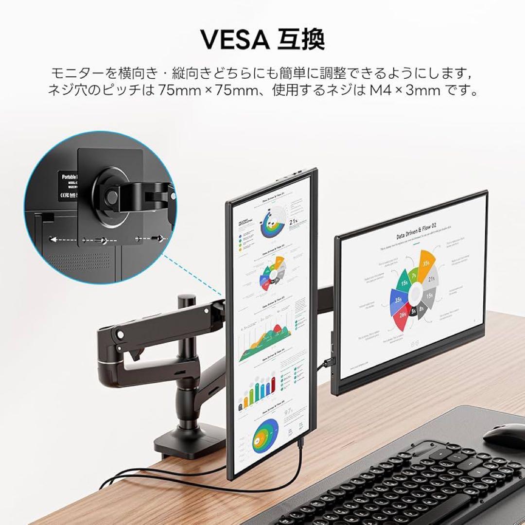 15.6インチ モバイルモニター 卓上スタンド付き モバイルディスプレイ RGB