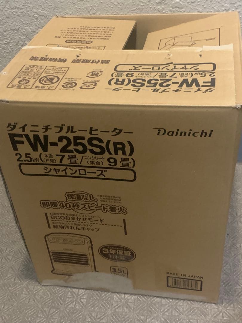 Dainchi FW-25S 石油ファンヒーター　2019年製