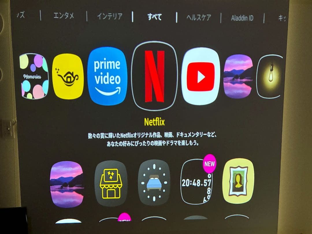 空ママ♡ popin Aladdin2 動作品 ポップインアラジン2