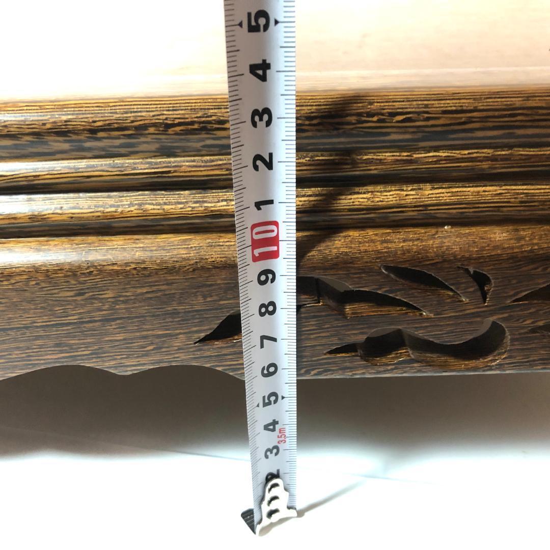 盆栽台,花台　飾り台 盆栽卓　61.5㎝、5kg 天然木アンティーク　未使用品